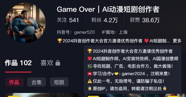 AI古偶搞抽象，观众嗨了，钱在哪呢？