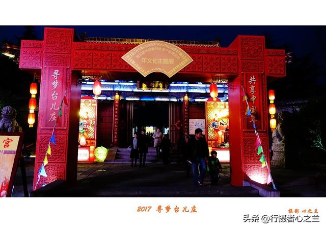 山东行游影记（80）—枣庄台儿庄古城（九）