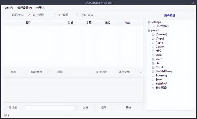 好用的视频压缩软件有哪些？10款视频压缩工具分享