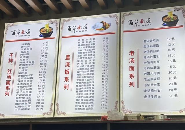 帝王之乡，眼镜之城，当年解放上海也从这里启程