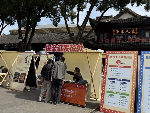 南京墨竹周高淳分会场活动精彩启幕