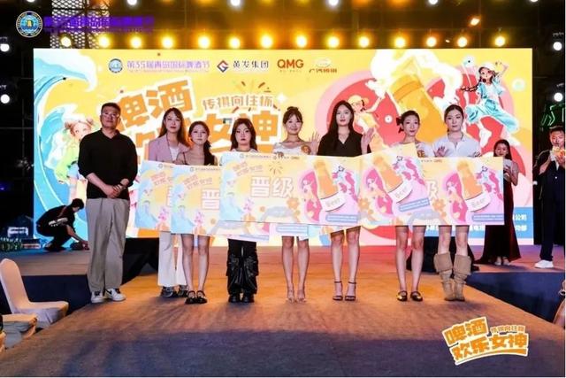 青岛西海岸新区金沙滩啤酒城正式开城！