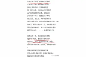 网传重庆医科大学附一院神乎其神，是真的牛还是拉胯？图片