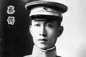 【记忆】蔡锷将军成都十日‖奉友湘图片