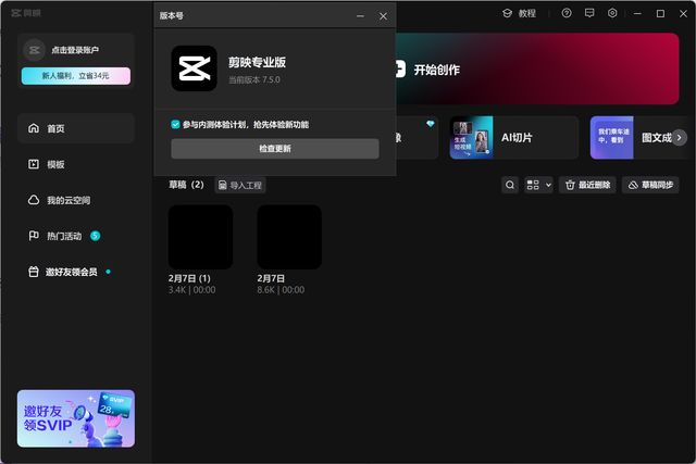 迷你电脑顺畅本地部署32b的deepseek？！零刻AI9 365实测体验