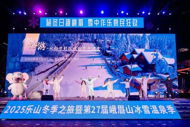 成都的街头，飘来峨眉的雪