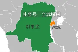 详解卢旺达：体量虽小却有“一体两面”，打破后反爆发出强大实力图片