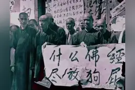 五莲山光明寺的和尚从不念经诵佛，原来是披着袈裟的土豪恶霸。图片