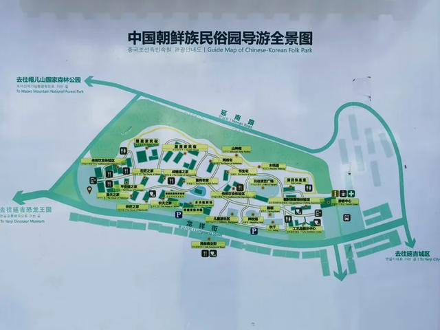 延吉市的中国朝鲜族民俗园