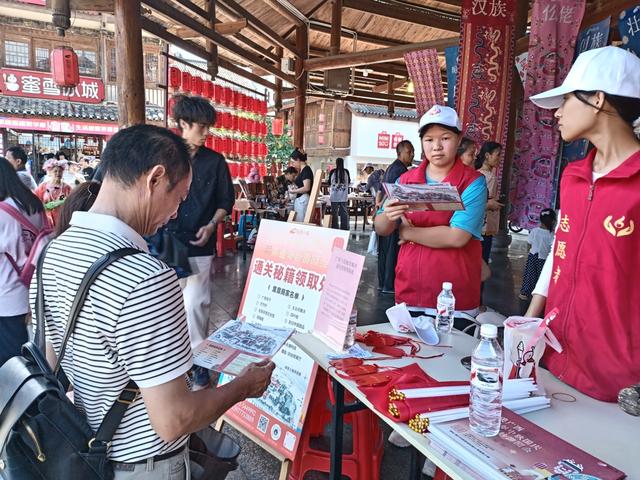 相思小镇“非遗新生八桂漫游计划活动”志愿服务活动