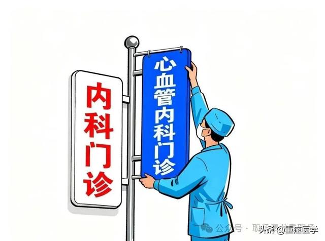 门诊命名新规来了！医疗机构不能再“随便起名”