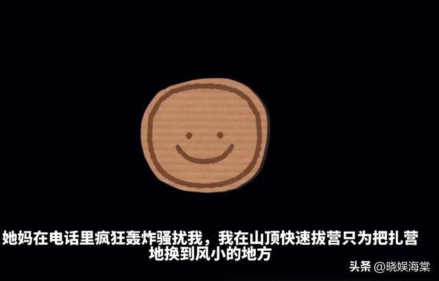 登山网暴救命搭子后续：为救人手废了，女子身份被扒，全程作死