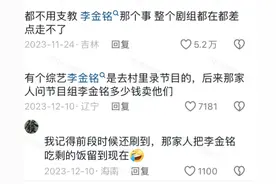 为什么不建议女生去偏远山区支教？评论区炸裂，瞬间感觉细思极恐图片