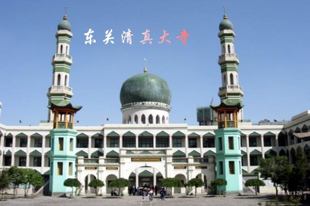 西 宁 青海省省会