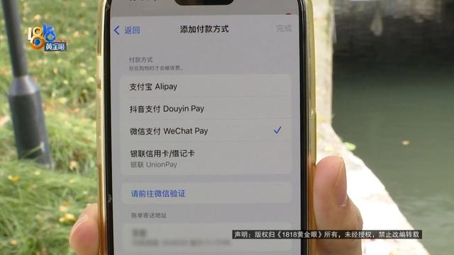他想逛一天“山姆”，被骗了一千多……