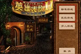 这几款DOS游戏把玩家智商按在地上摩擦，玩过就后悔系列！图片