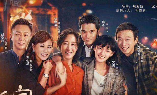 给近年热播家庭剧排名，《人世间》第7《小巷人家》第2，第1霸榜