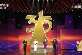 315曝光9大黑幕！翻新卫生巾、电子签高利贷、啄木鸟维修漫天要价图片
