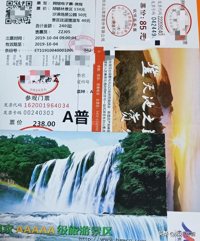 南京旅游景点门票，真不算贵，个别景点调整，只是半只盐水鸭价格