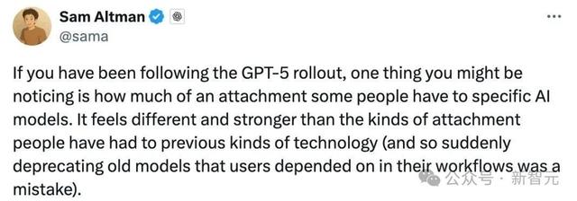 奥特曼砍掉GPT-4o引爆AI戒断反应，马斯克官宣Grok 4全球免费！