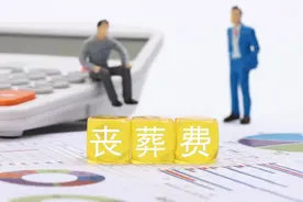 刚退休，养老金还没领就去世了，家人能领到多少钱？图片