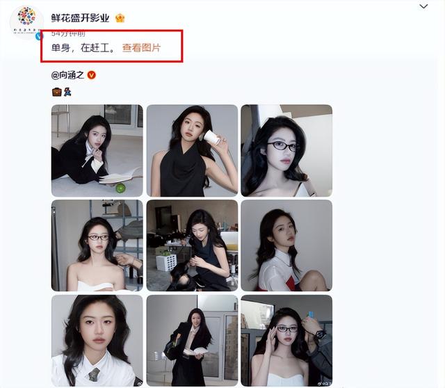 陪玩陪睡不算什么？男明星共享女友曝光后，两位京圈格格被牵连！