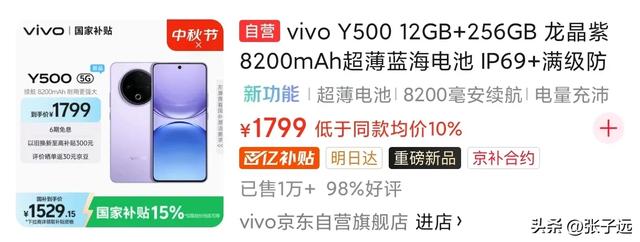 【8000毫安】：这3款手机你会选谁？