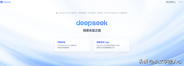 英伟达CEO慌了，黄仁勋曝中国会赢得未来的AI之战