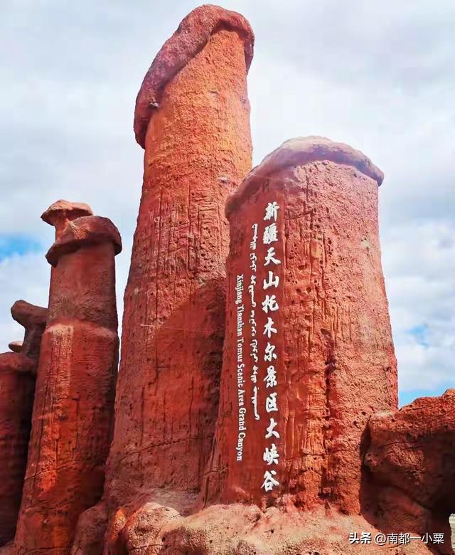 新疆阿克苏，四大古城镇