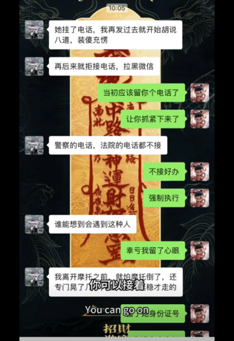 大妈旅行弄坏别人摩托车，不愿赔钱，车主太倒霉