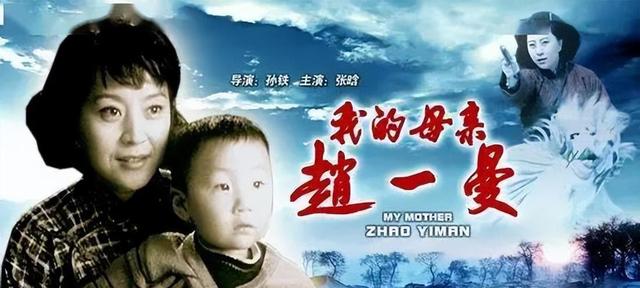 1960年，烈士赵一曼儿子写信讽刺毛主席，主席看后只回复了6个字