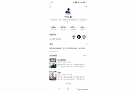 2025网文圈大地震，起点天王，起点白金作家，被喷到心态爆炸！！图片