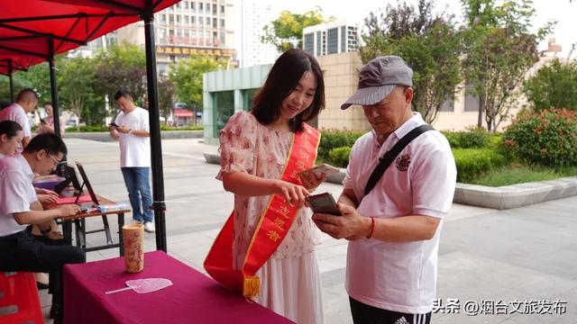 【乐享烟台】“携手文旅 共赴美好”24项特色活动开启2025文旅开放日