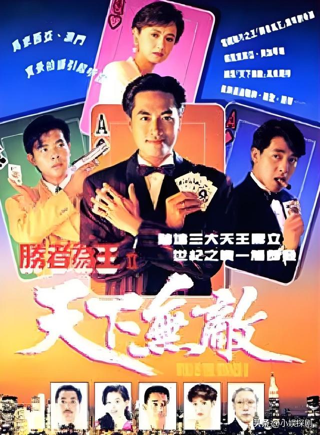 香港演员陈庭威和他出演过的十部经典港剧介绍：