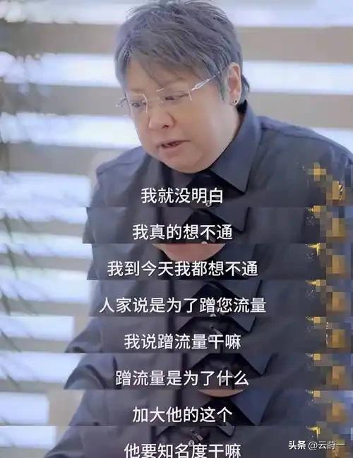 贪污上亿、假慈善？被实名举报的韩红，如今在演唱会上忍不住痛哭