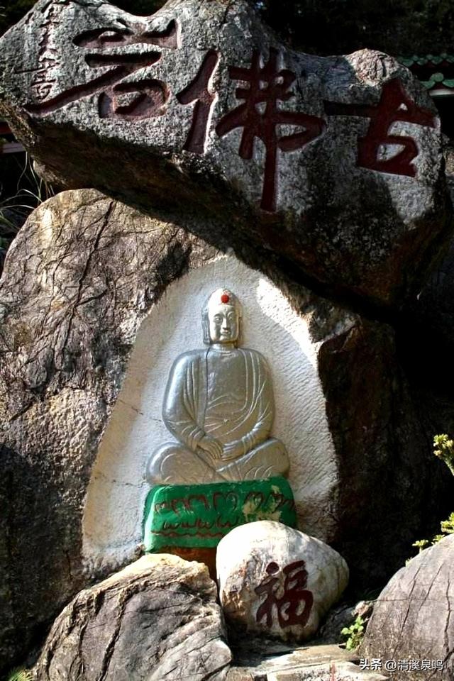 古佛岩中探仙踪，一洞藏尽千年秋——粤北乐昌古佛岩秋行记