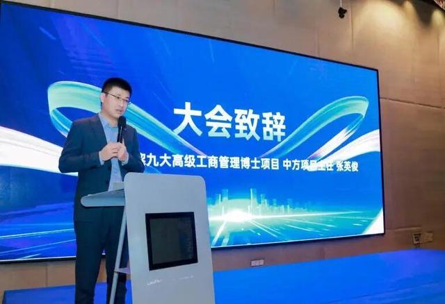 博厚医疗人工智能重塑家庭健康新范式新闻发布会暨“长寿经济与未来大健康研究中心”揭牌仪式圆满成功！