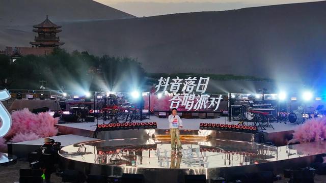 沙泉映星空 歌声伴七夕 —— 抖音落日合唱派对成功举办 万人共赴浪漫之约