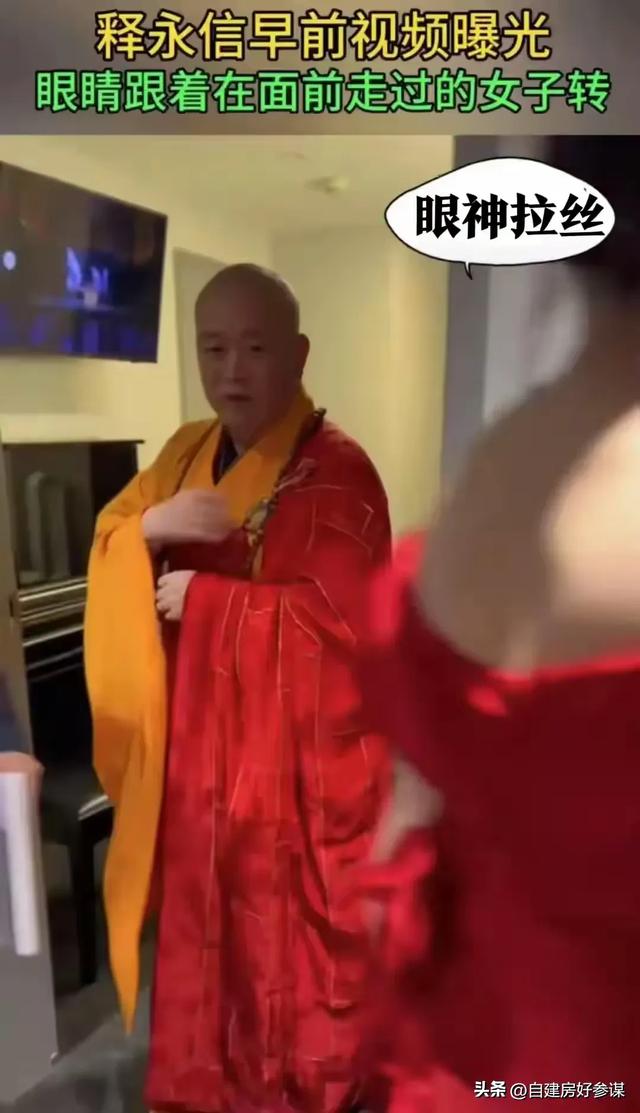 与多名女性有染！释永信在少林寺有多爽，可能远超你的想象