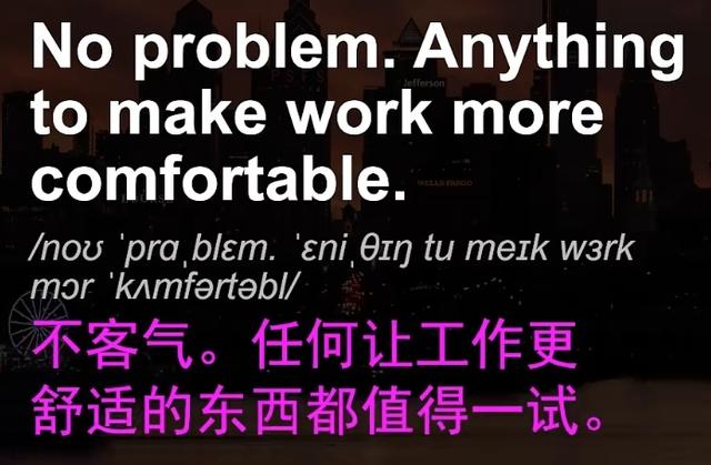 #每日英语# 11-121/130在家办公