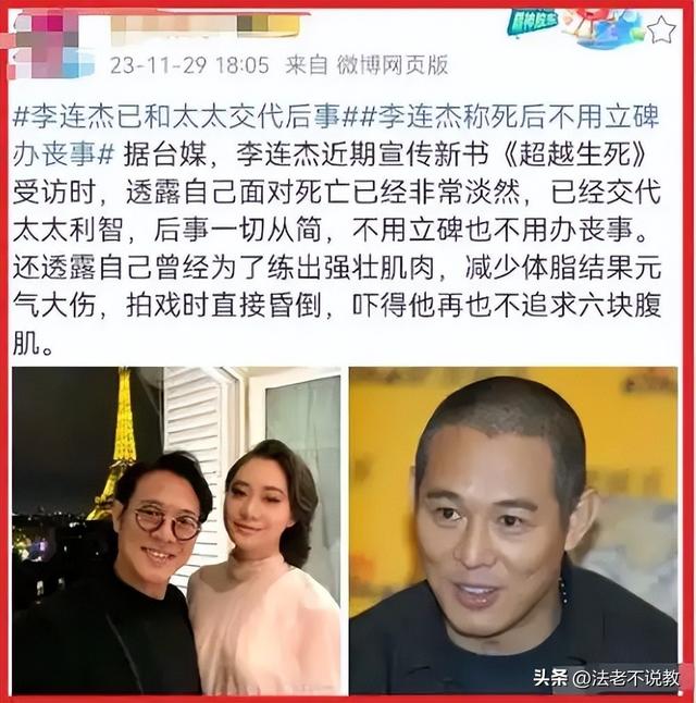 不到72小时曝4个大瓜！交代后事、性侵被公开、故意辱华 个个离谱