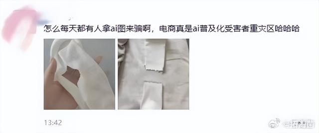突发！大量“仅退款”涌入商家店铺
