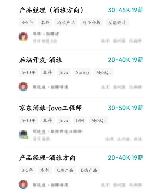 外卖大战不够打了，开打酒店和机票