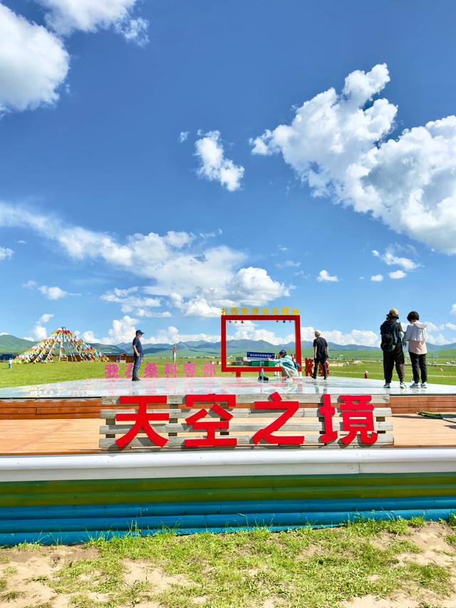 绿野寻梦（甘南州夏河县桑科草原）