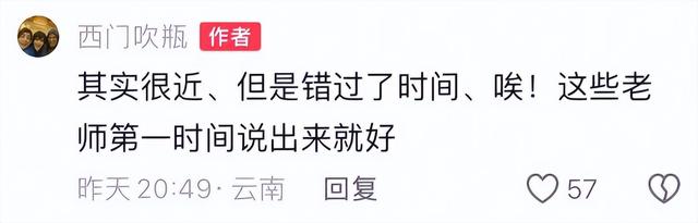 8岁自闭症男童遇难后续！救援者曝小孩掉下陡坡，第一天就会失温