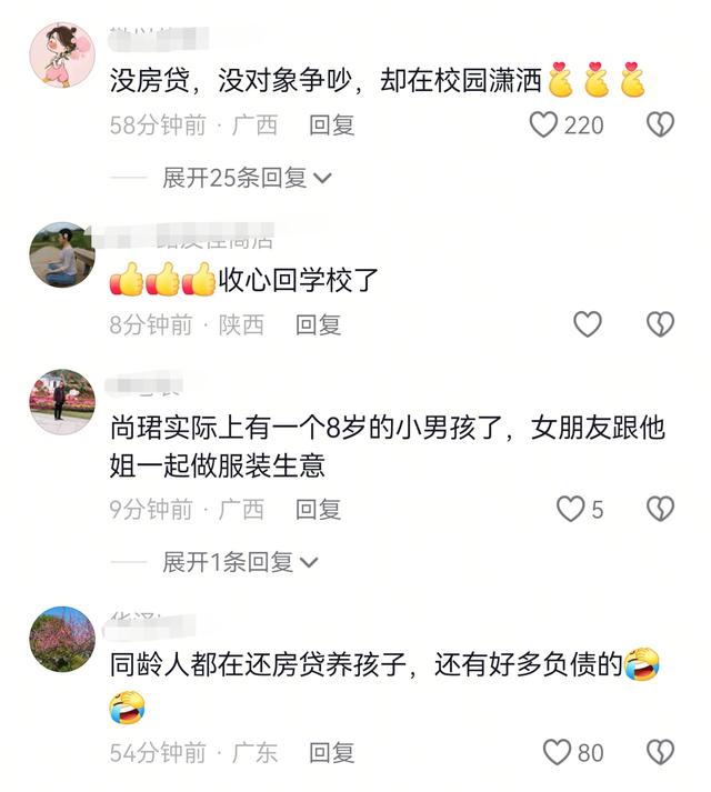 唐尚珺活通透了，骑行西藏结束，30天7000公里，用12个字总结全程