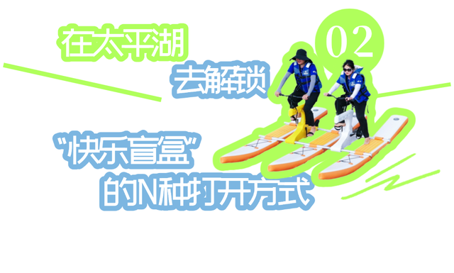 州庆，弥勒太平湖超多福利！红河人约起～