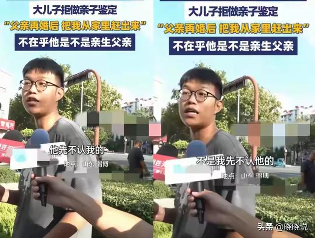 俩娃非亲生开庭结果出来了，网友：欺负人，大儿子：是他先不认我