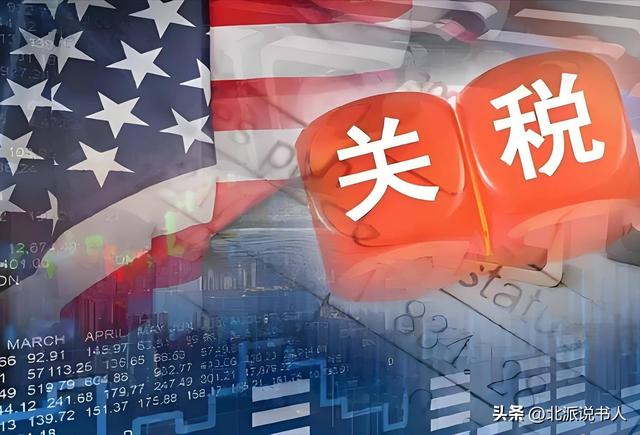 豁免换工厂，特朗普的百倍关税，一场轰轰烈烈的产业链绑架