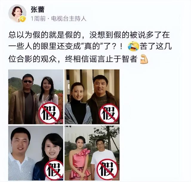 包养四个男子，嫁给七旬富翁？央视女主持私生活传闻有多荒唐？